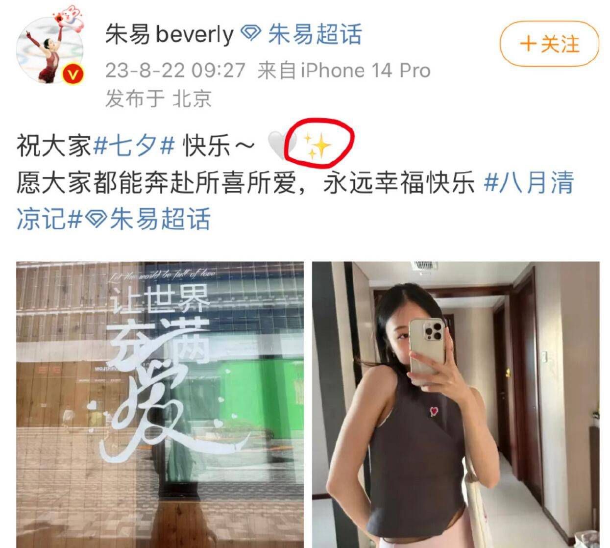 张小青（麻郡宜 饰）是一位应召女郎，逐日盘桓在深夜的陌头，但愿可以或许找到阿谁把本身领回家的汉子。某日，张小青碰见了名为李牧（高腾 饰）的男人，他外表上的温文尔雅让张小青很快就对他发生了好感，就如许，李牧成了张小青的客人。但是，令张小青再也没有想到的是，看似人畜无害的李牧现实上是一个心里扭曲的反常，他绑架了张小青，将她软禁在一间烧毁的澡堂里，在那边遭到李牧苛虐的，还有别的三个遭受和张小青极其类似的姑娘。只是，这些姑娘仿佛已习惯了这类变态的糊口，乃至在此中找到了乐趣。跟着时候的推移，张小青也垂垂的出错了，但她并没有抛却逃生的但愿。